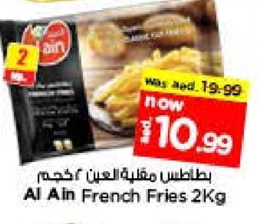 الأطعمة المجمدة in لاست تشانس, UAE Offers - الإمارات العربية المتحدة available at لاست تشانس in الإمارات العربية المتحدة , الامارات - ٱلْفُجَيْرَة