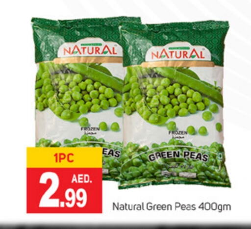 فواكه وخضار مجمدة in سوق طلال, UAE Offers - الإمارات العربية المتحدة Peas available at سوق طلال in الإمارات العربية المتحدة , الامارات - دبي