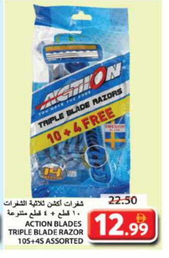 Razor available at Grand Hyper Market in UAE - Sharjah / Ajman