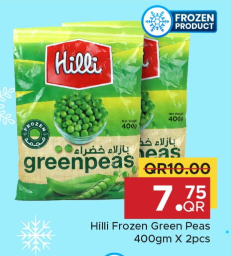 فواكه وخضار مجمدة in مركز التموين العائلي, قطر Offers - قطر Peas available at مركز التموين العائلي in قطر - الريان