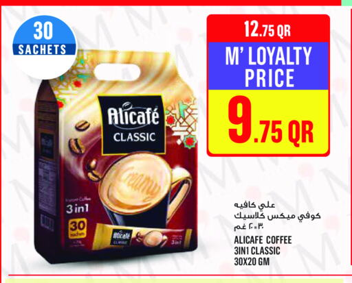 ALI CAFE available at Monoprix in Qatar - Al Shamal