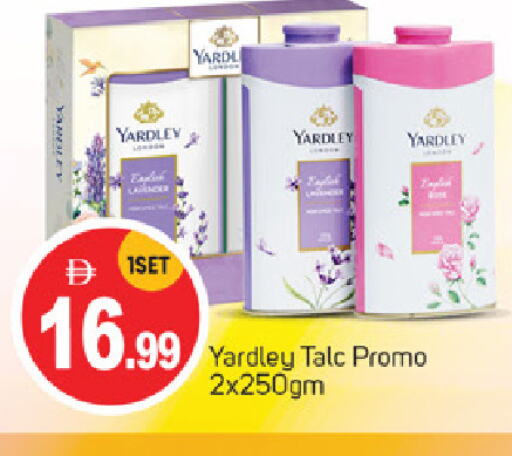 ياردلي بودرة تلك available at سوق طلال in الإمارات العربية المتحدة , الامارات - دبي