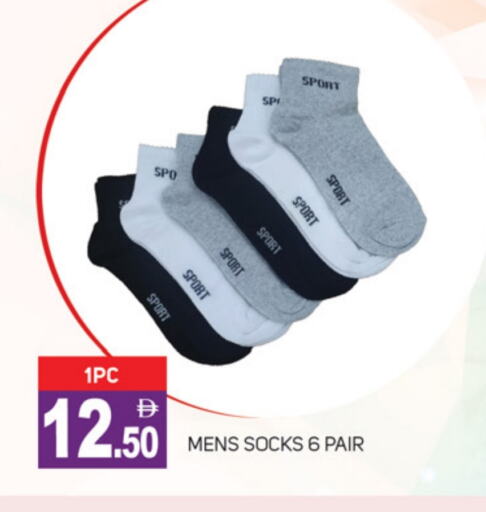 ملابس رياضية in سوق طلال, UAE Offers - الإمارات العربية المتحدة available at سوق طلال in الإمارات العربية المتحدة , الامارات - دبي