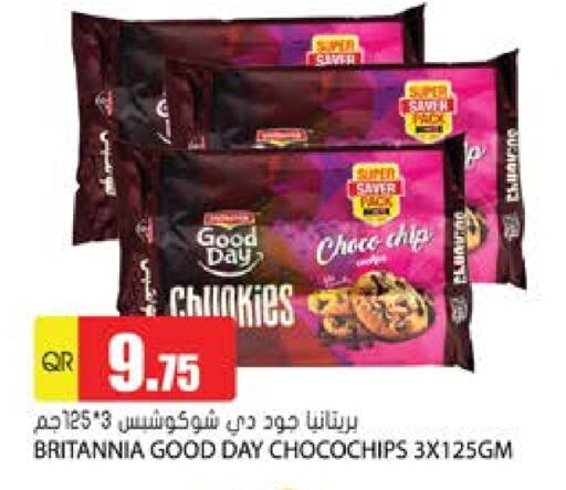 BRITANNIA available at Grand Hypermarket in Qatar - Al Wakra