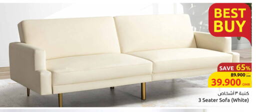 available at Sultan Center  in Oman - Sohar