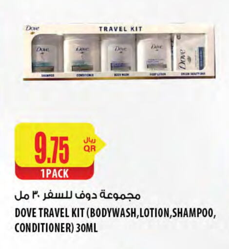 DOVE available at Al Meera in Qatar - Al Wakra