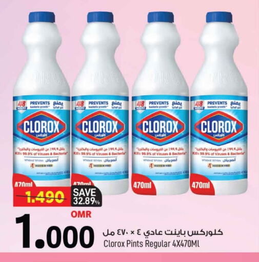 Cleaning in MARK & SAVE, Oman Offers - Oman CLOROX Bleach available at MARK & SAVE in Oman - Muscat