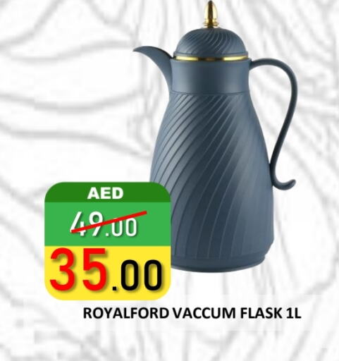 available at رويال جلف هايبرماركت in الإمارات العربية المتحدة , الامارات - أبو ظبي