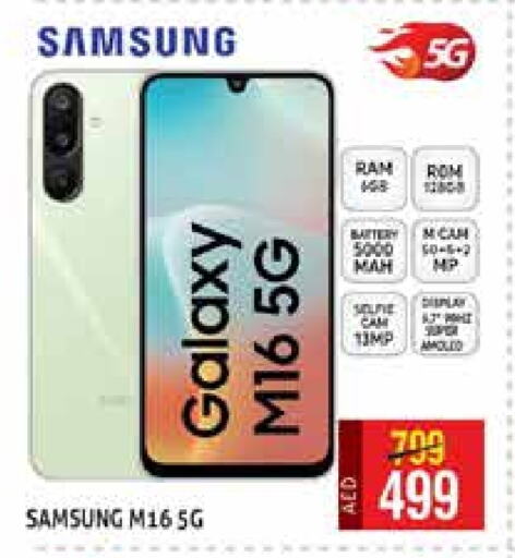 SAMSUNG available at Palm Hypermarket Muhaisina LLC in UAE - Dubai