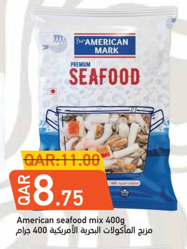 سمك مجمد in رامبو مارت, قطر Offers - قطر available at رامبو مارت in قطر - الشحانية