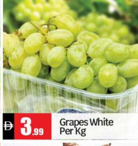 Grapes available at BIGmart in UAE - Abu Dhabi
