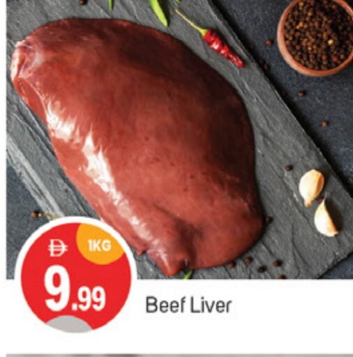 Meat - Fresh & Chilled in TALAL MARKET, UAE Offers - United Arab Emirates Beef available at TALAL MARKET in UAE - Sharjah / Ajman