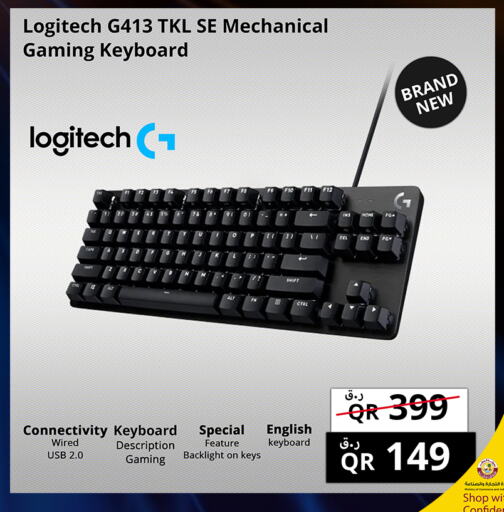 available at برستيج كمبيوتر in قطر - الخور