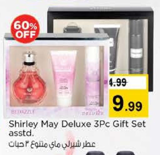 available at Nesto Hypermarket in UAE - Fujairah