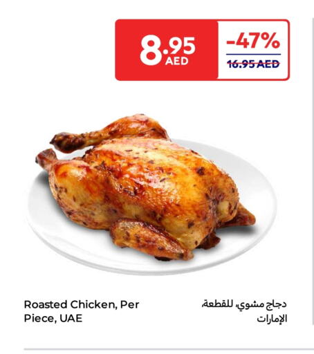 Ready to Eat in Carrefour UAE, UAE Offers - United Arab Emirates available at Carrefour UAE in UAE - Fujairah