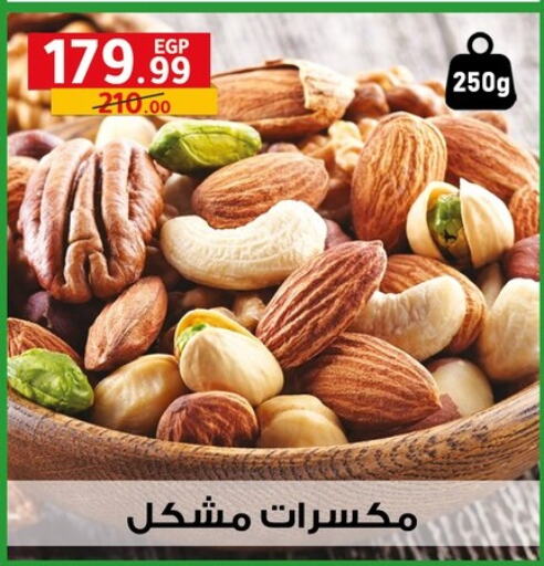 available at Al Habib Market in Egypt - Cairo
