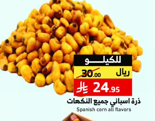 available at Mira Mart Mall in KSA, Saudi Arabia, Saudi - Jeddah
