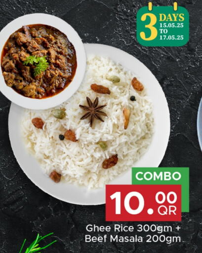 الطعام الساخن in مركز التموين العائلي, قطر Offers - قطر available at مركز التموين العائلي in قطر - الريان