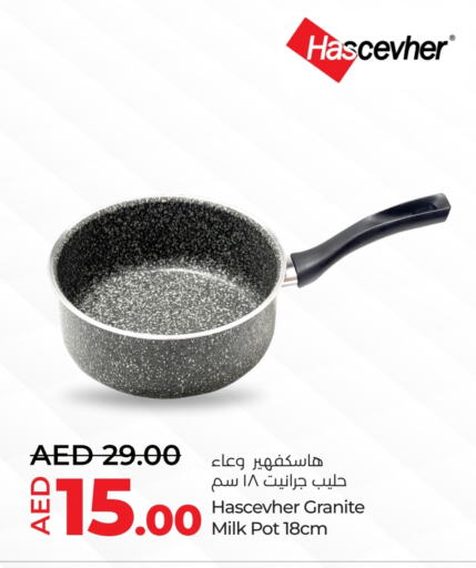 available at لولو هايبرماركت in الإمارات العربية المتحدة , الامارات - أم القيوين‎