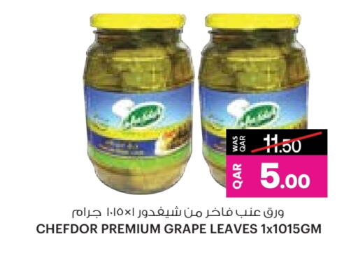 available at أنصار جاليري in قطر - الشمال