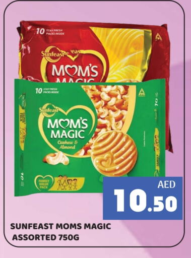available at Kerala Hypermarket in UAE - Ras al Khaimah