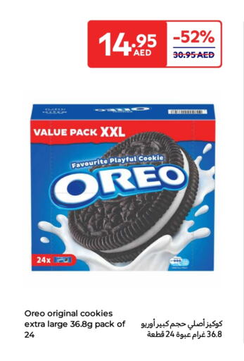 available at Carrefour UAE in UAE - Al Ain