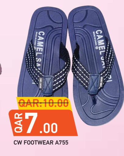 available at Rambo Mart in Qatar - Al Rayyan