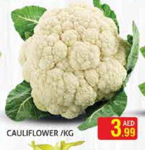 قرنبيط available at هايبرماركت النخيل محيصنة in الإمارات العربية المتحدة , الامارات - دبي