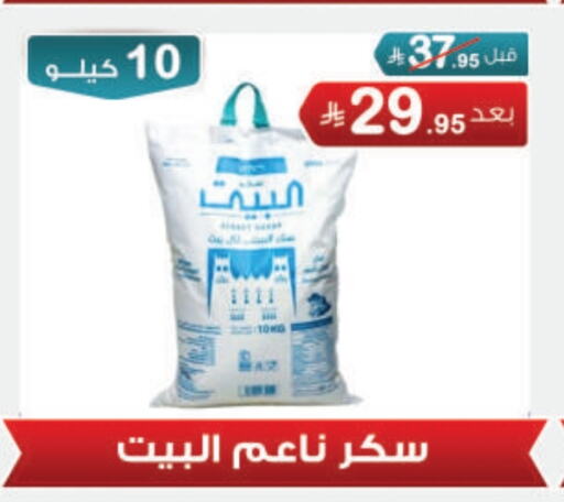 available at أسواق الرشيد in مملكة العربية السعودية, السعودية, سعودية - الرياض