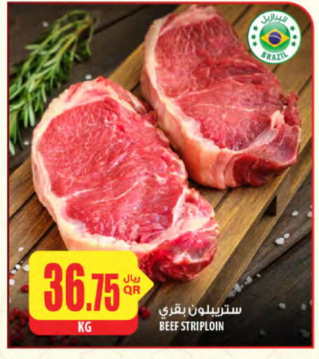Meat - Fresh & Chilled in Al Meera, Qatar Offers - Qatar Beef available at Al Meera in Qatar - Al-Shahaniya