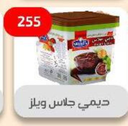 available at مؤسسة ايهاب البرنس in Egypt - القاهرة