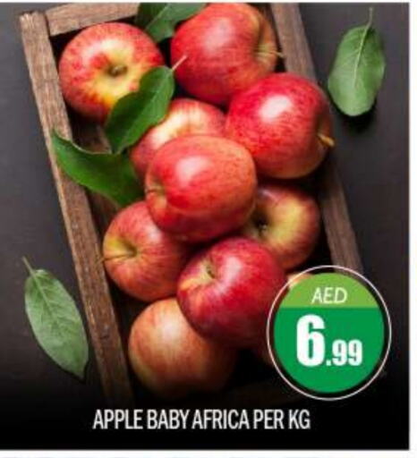 Apples available at BIGmart in UAE - Abu Dhabi