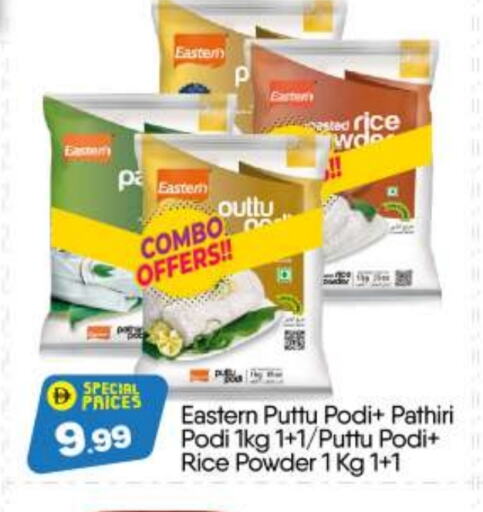 EASTERN available at BIGmart in UAE - Abu Dhabi