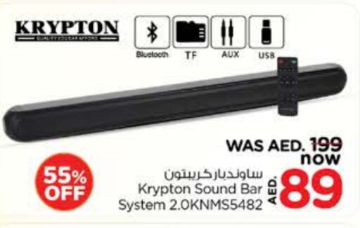 Accessories - Electronics in Nesto Hypermarket, UAE Offers - United Arab Emirates KRYPTON Speaker available at Nesto Hypermarket in UAE - Sharjah / Ajman