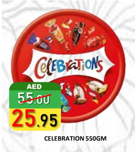 available at رويال جلف هايبرماركت in الإمارات العربية المتحدة , الامارات - أبو ظبي