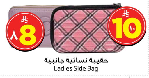 available at Layan Hyper in KSA, Saudi Arabia, Saudi - Dammam