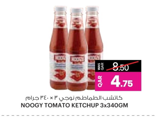 الصلصات والسبريد in أنصار جاليري, قطر Offers - قطر Tomato available at أنصار جاليري in قطر - الريان
