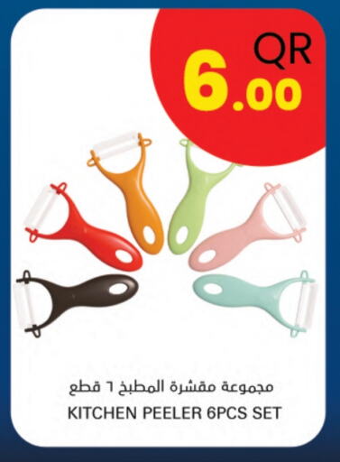 available at Ahla Mart in Qatar - Al Rayyan
