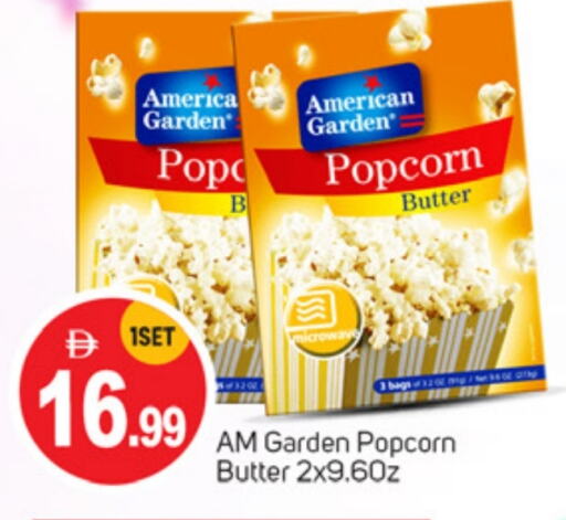 Flour & Baking Supplies in TALAL MARKET, UAE Offers - United Arab Emirates AMERICAN GARDEN available at TALAL MARKET in UAE - Abu Dhabi