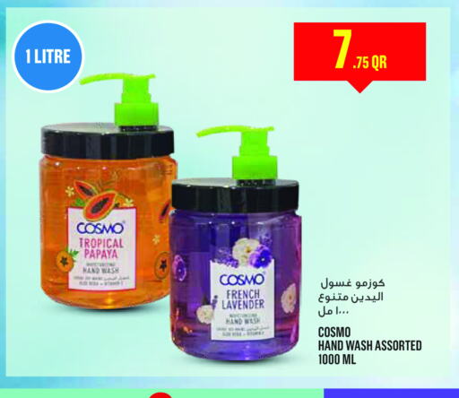 Bath & Body in Monoprix, Qatar Offers - Qatar Papaya available at Monoprix in Qatar - Al Rayyan