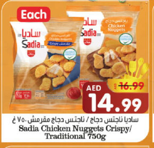 زيت الزنجبيل ناجتس الدجاج available at هايبر ماركت المدينة in الإمارات العربية المتحدة , الامارات - أبو ظبي