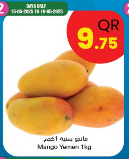 Mango from Yemen available at Ahla Mart in Qatar - Doha