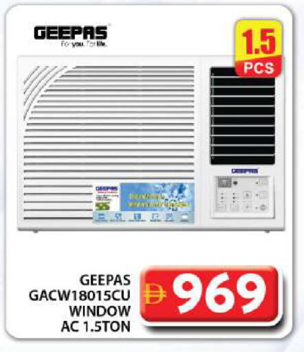 GEEPAS AC available at Grand Hyper Market in UAE - Dubai