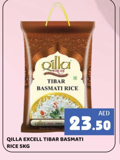 Basmati / Biryani Rice available at Kerala Hypermarket in UAE - Ras al Khaimah
