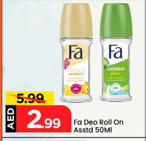 فا available at مارك & سيف in الإمارات العربية المتحدة , الامارات - الشارقة / عجمان