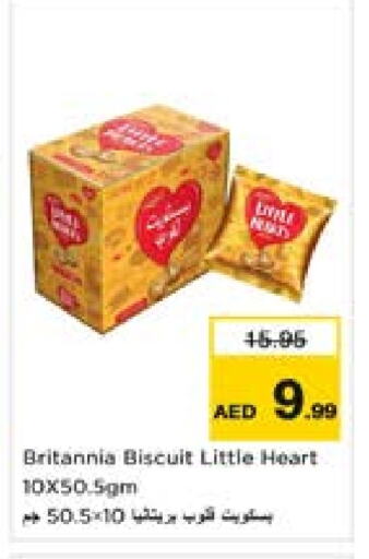 بريتانيا available at لاست تشانس in الإمارات العربية المتحدة , الامارات - ٱلْفُجَيْرَة‎