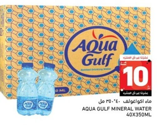 available at Aswaq Ramez in Qatar - Doha