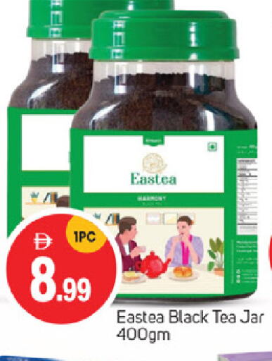 مسحوق الشاي available at سوق طلال in الإمارات العربية المتحدة , الامارات - دبي