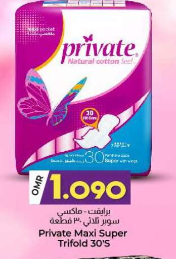 النظافة الشخصية النسائية in ك. الم. للتجارة, عُمان Offers - عُمان available at ك. الم. للتجارة in عُمان - صُحار