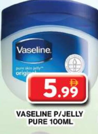 VASELINE Petroleum Jelly available at Grand Hyper Market in UAE - Dubai